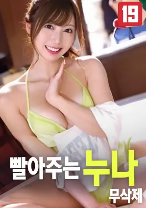 三月的信电影免费版在线看